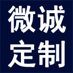 微诚礼品定制 圣诞节系列