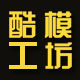 酷模工坊的LOGO