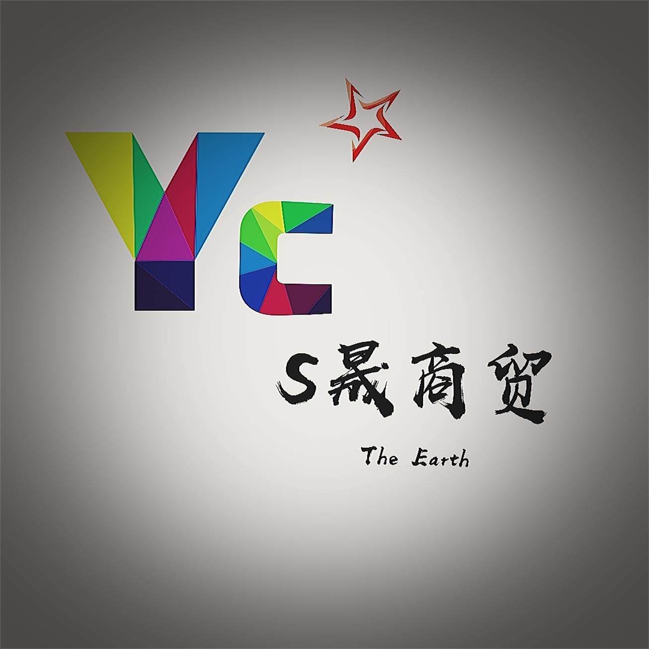 北晟商贸的LOGO
