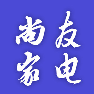 尚寐有聪