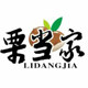 诚泽食品栗当家品牌企业店