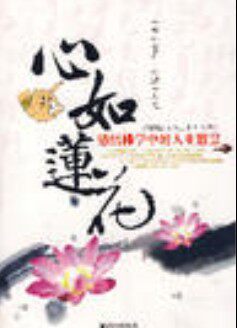 邹大春精品内衣严选