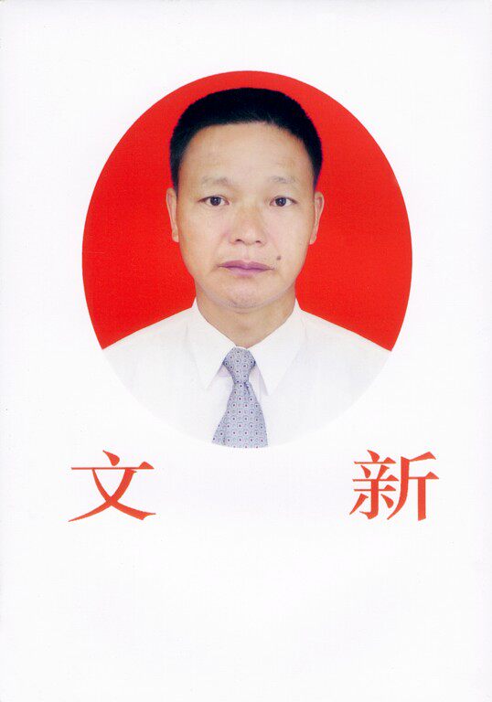 文新蜂蜜客家尚品的LOGO