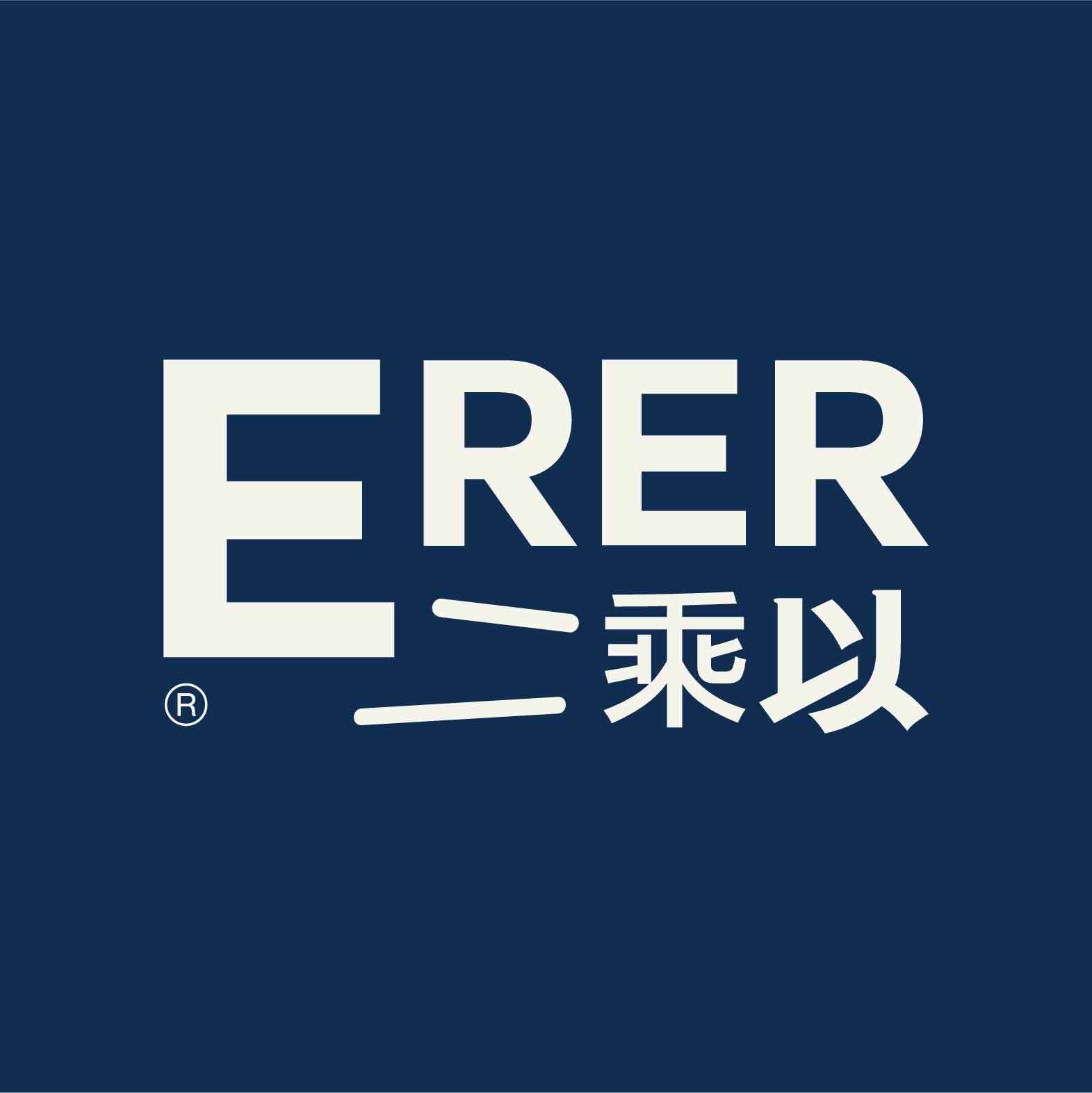 二乘以
