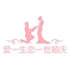 春恋时尚正品店