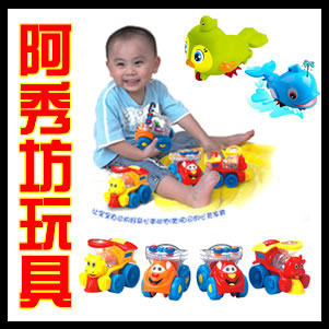 秀秀母婴玩具商城的LOGO