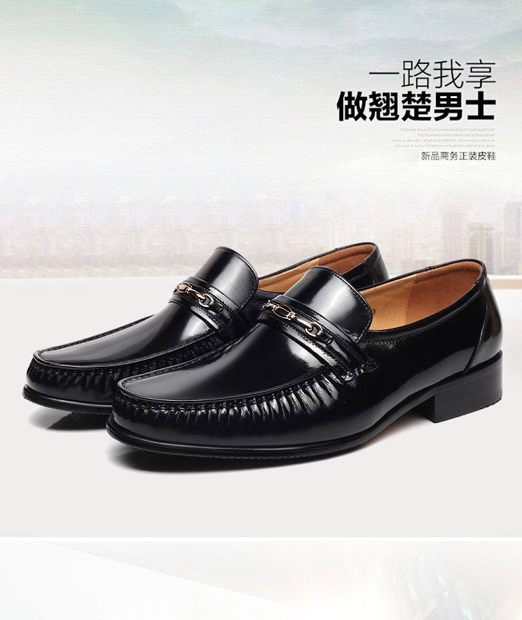 贵足汇