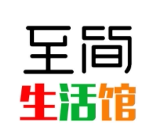 简致生活馆123的LOGO
