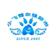 小飞熊水族超市