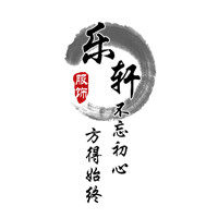 乐轩宝贝演出服饰小店