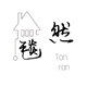 毯然潮流地垫的LOGO