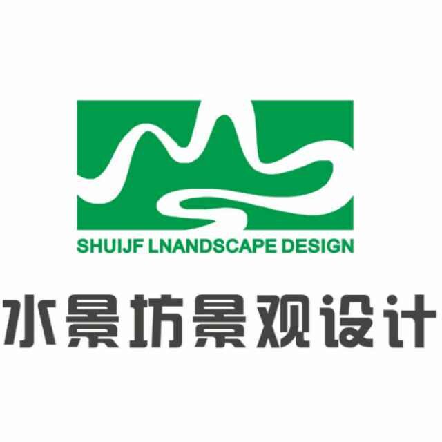 水景坊景观设计企业店