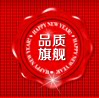 湖南欧马商贸
