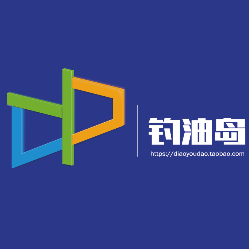 钓油岛