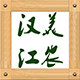 汉江美农的LOGO