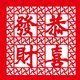 金相专家的LOGO