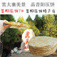 昔阳压饼特产店的LOGO