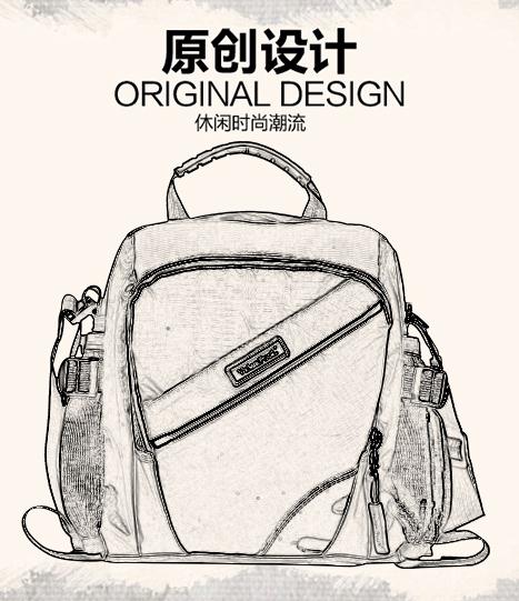 甜觅包包