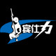 宾仕力装饰画