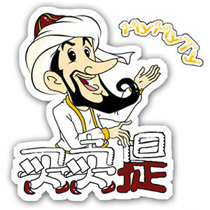 买卖提食品坊企业店的LOGO