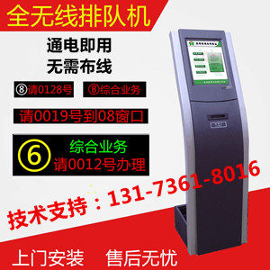 排队叫号机源头厂家