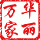 华丽万家的LOGO