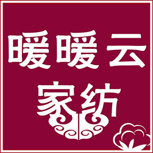 暖暖云家纺的LOGO