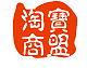 晕车厂家店