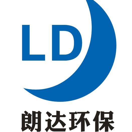 昆山朗达环保科技公司