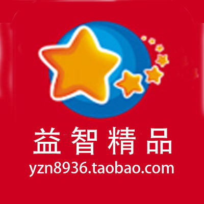 欢乐贝贝商城的LOGO