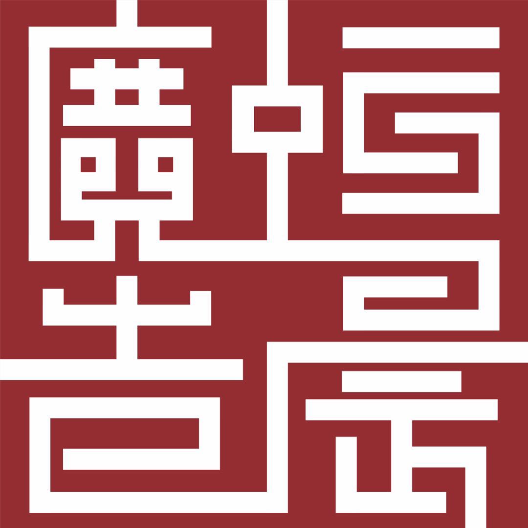 广州恒晨招牌标识的LOGO