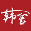 韩舍 老韩百合的LOGO