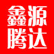 鑫源腾da酒业