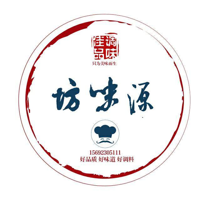坊味源商用调味料