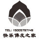 缘思梵僧服商城