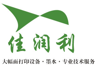 佳润利电子科技