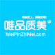 广州唯品质美纸业有限公司