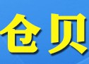 正泰上海仓贝