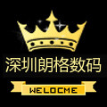 朗格数码