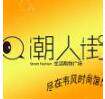 韦风时尚养生馆