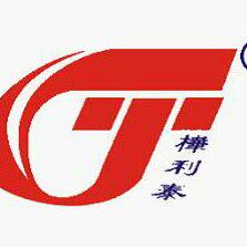 桦利泰电子秤厂销的LOGO