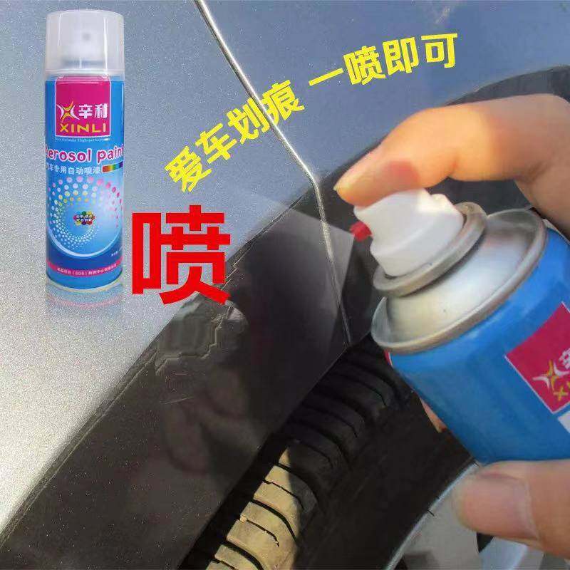汽车车漆阳光店的LOGO