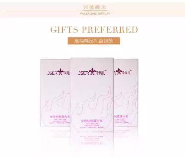 睡美人第一分店