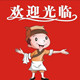 真皮定制女鞋