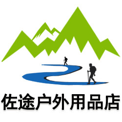 佐途户外用品店的LOGO