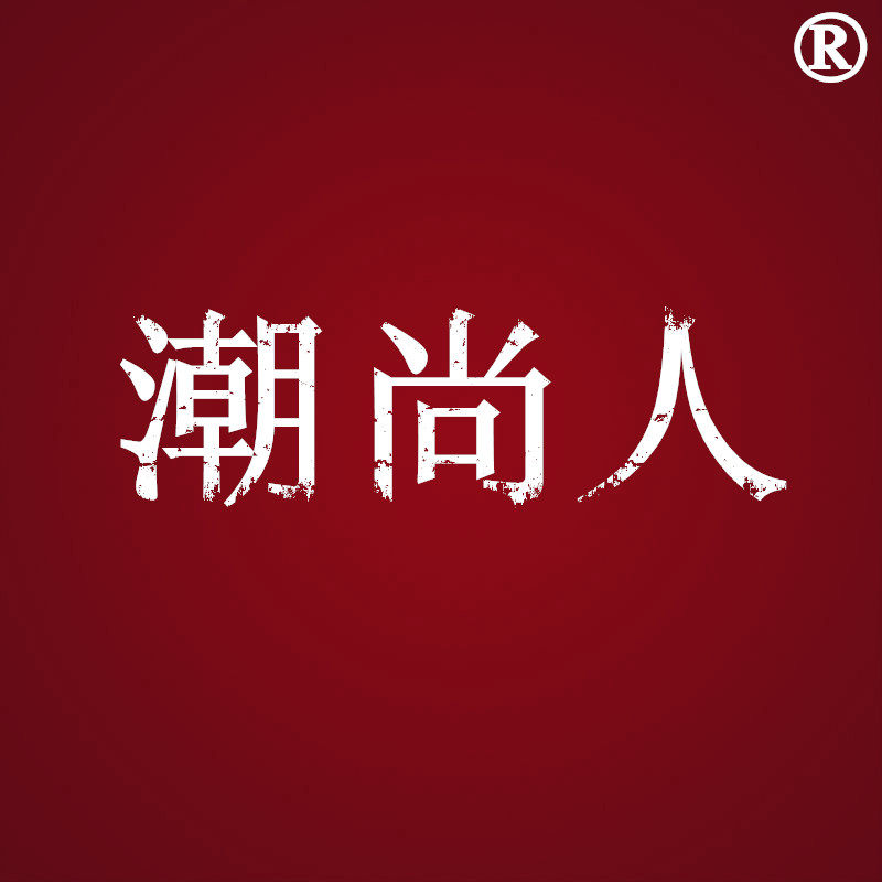 高颜值穿搭