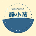酷小孩童装店