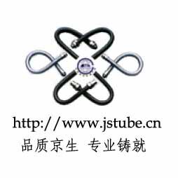 上海京生电器有限公司的LOGO