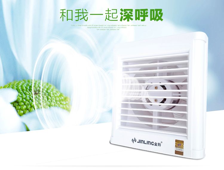 灯具排气扇商行的LOGO