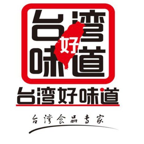 宝岛冠仙果食品店的LOGO